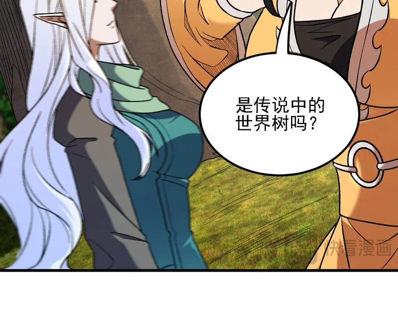 第202话 另一种世界树 第48页