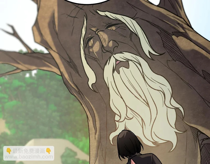 第202话 另一种世界树 第53页