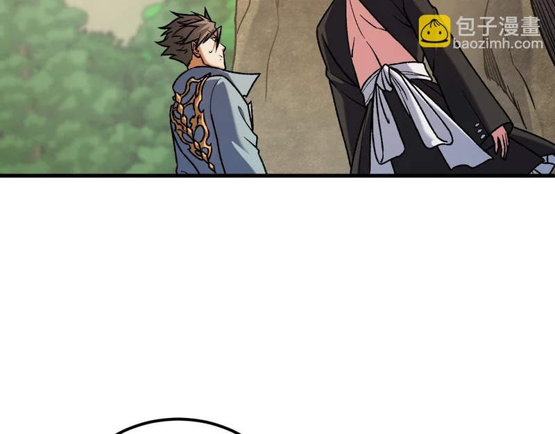 第202话 另一种世界树 第54页