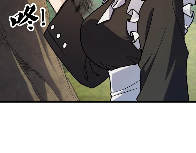 第202话 另一种世界树 第56页
