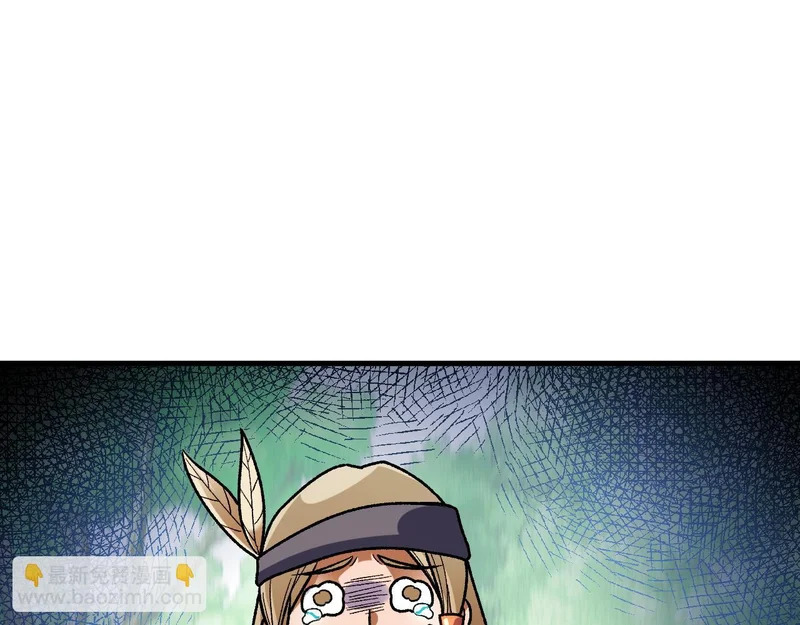 第202话 另一种世界树 第60页