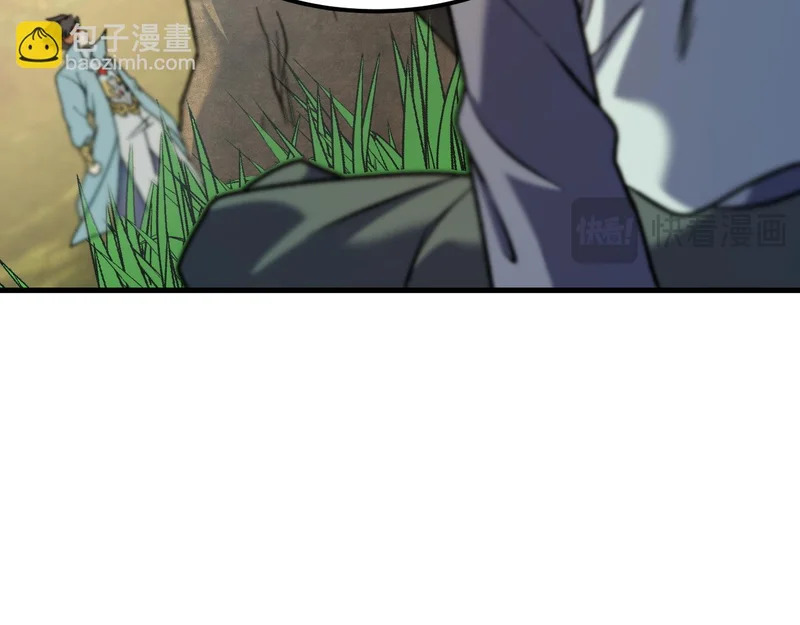 第202话 另一种世界树 第68页