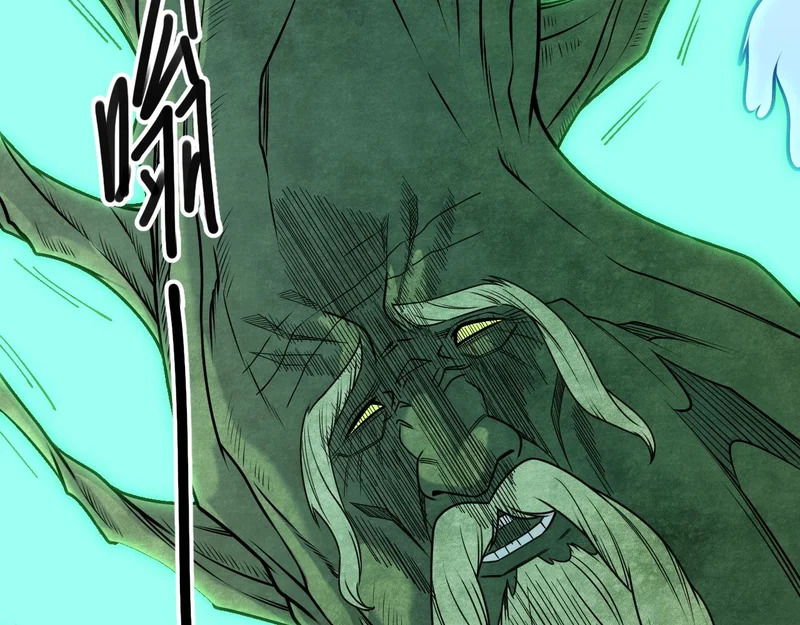 第202话 另一种世界树 第90页