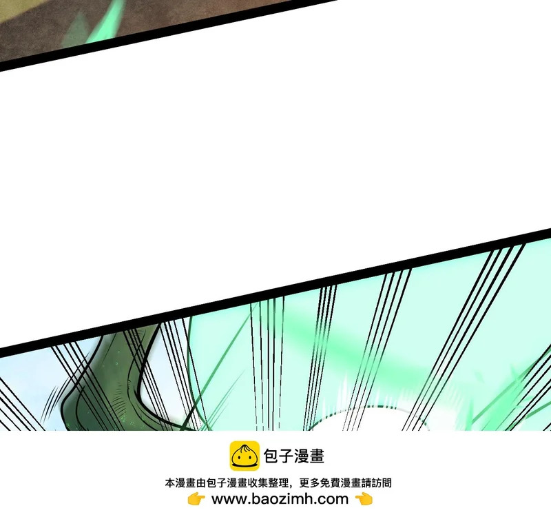 第202话 另一种世界树 第100页