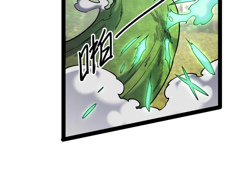 第202话 另一种世界树 第106页