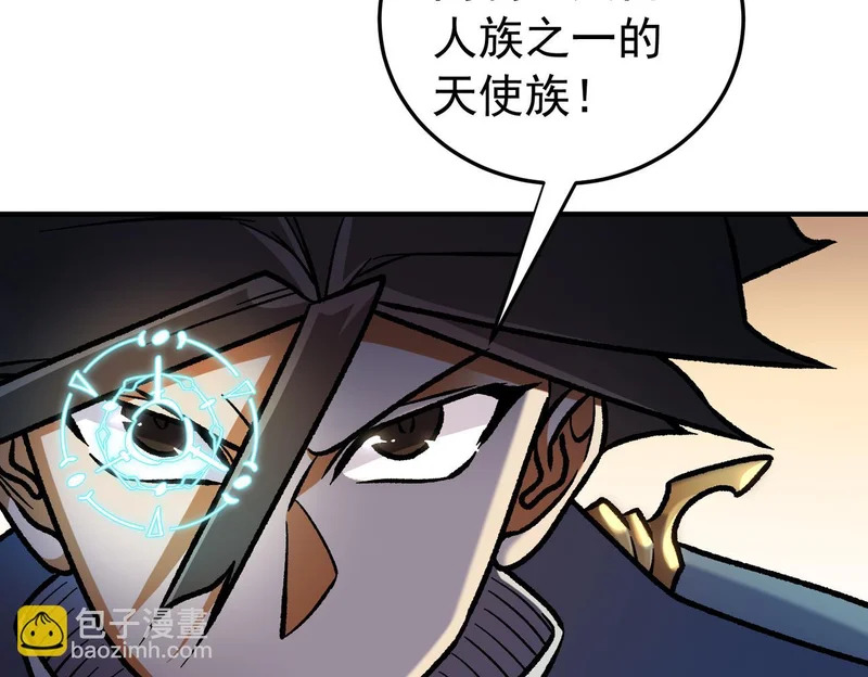 第203话 苏醒的五大古人族 第17页