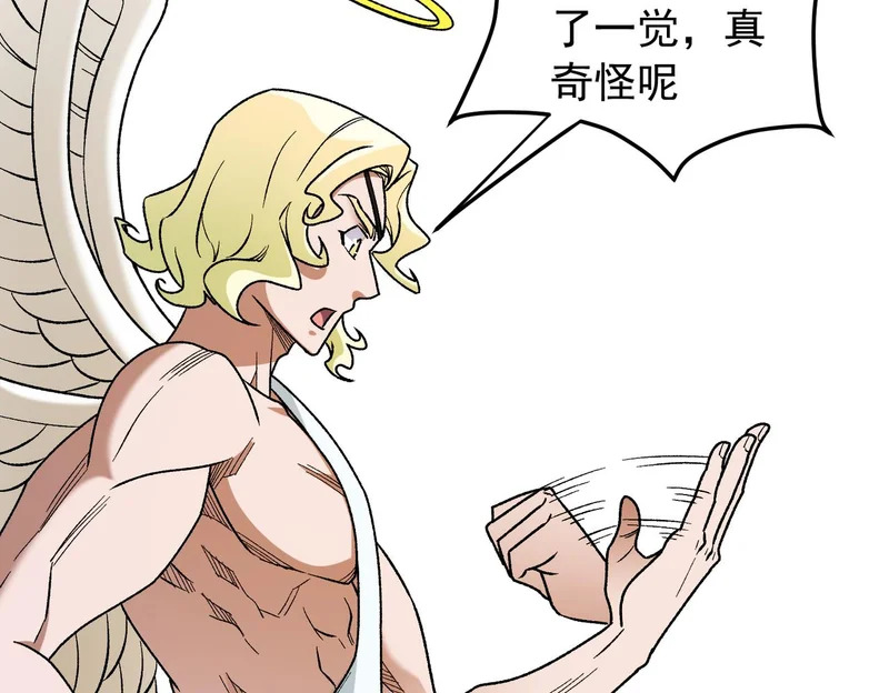 第203话 苏醒的五大古人族 第42页
