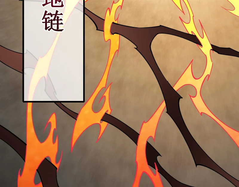 第203话 苏醒的五大古人族 第107页