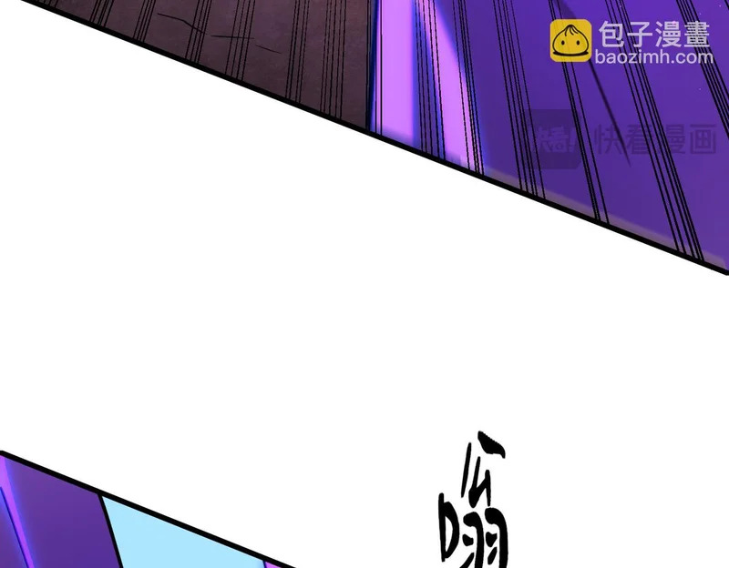 第203话 苏醒的五大古人族 第116页