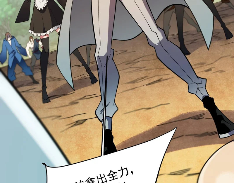 第203话 苏醒的五大古人族 第158页