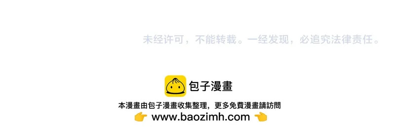 第203话 苏醒的五大古人族 第162页