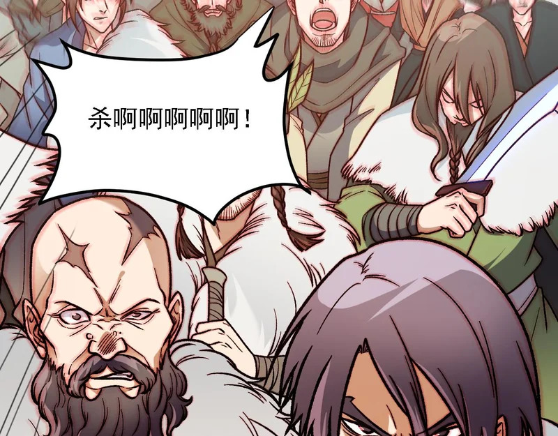 第204话 我就嚣张又如何？ 第13页