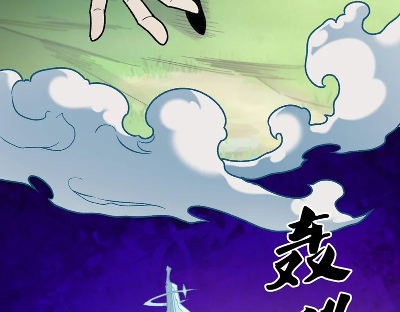 第204话 我就嚣张又如何？ 第20页