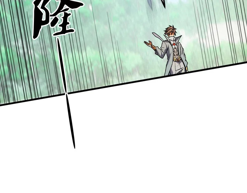 第204话 我就嚣张又如何？ 第23页