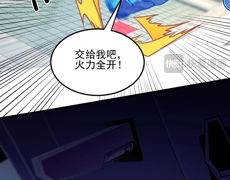 第204话 我就嚣张又如何？ 第25页