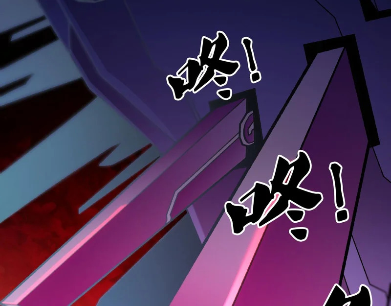第204话 我就嚣张又如何？ 第26页