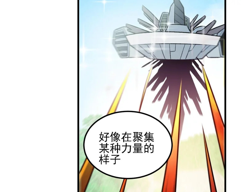 第204话 我就嚣张又如何？ 第32页