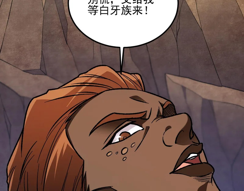 第204话 我就嚣张又如何？ 第39页