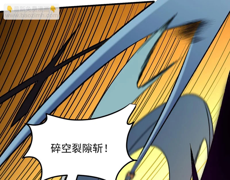 第204话 我就嚣张又如何？ 第72页