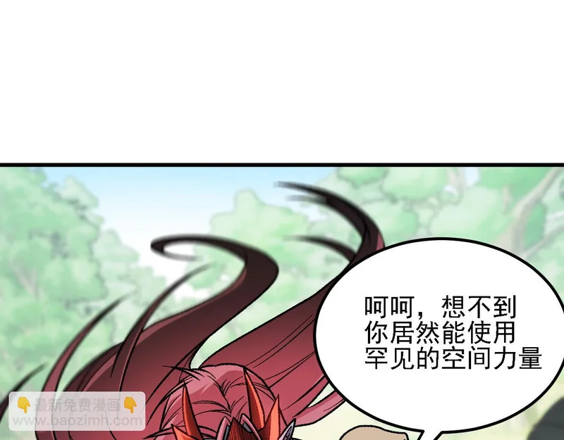 第204话 我就嚣张又如何？ 第99页