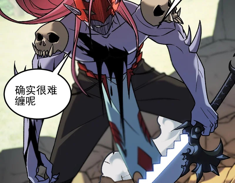 第204话 我就嚣张又如何？ 第100页