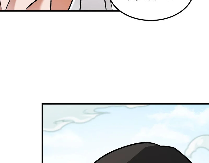 第204话 我就嚣张又如何？ 第112页