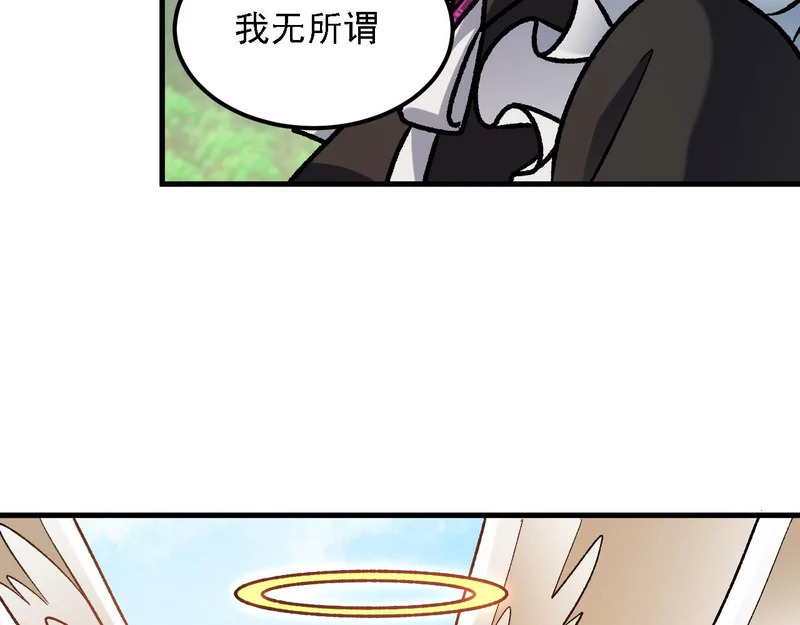 第204话 我就嚣张又如何？ 第114页