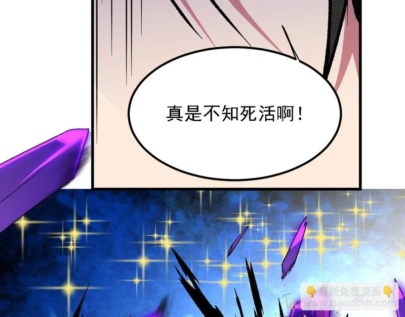 第204话 我就嚣张又如何？ 第137页