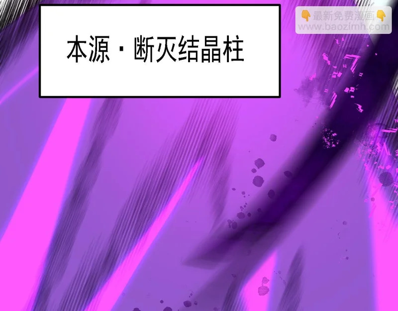 第204话 我就嚣张又如何？ 第149页