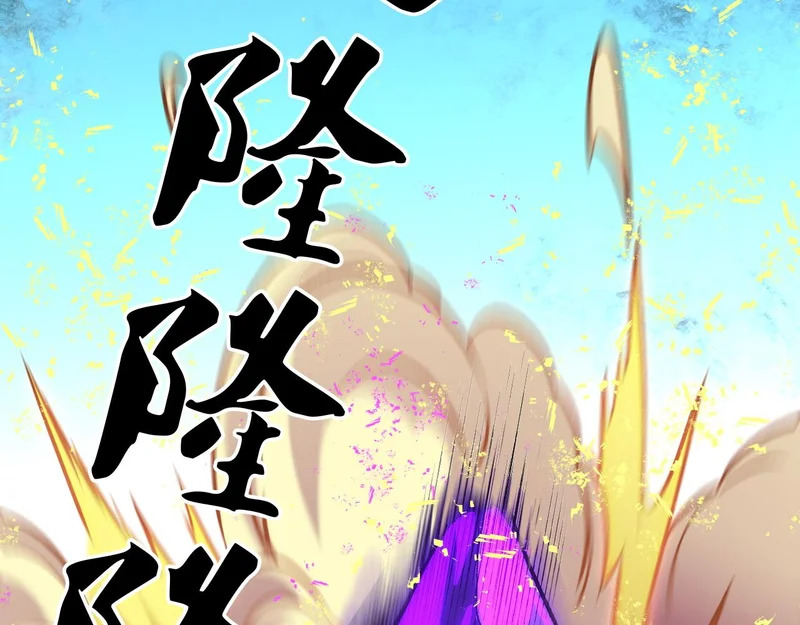 第204话 我就嚣张又如何？ 第157页