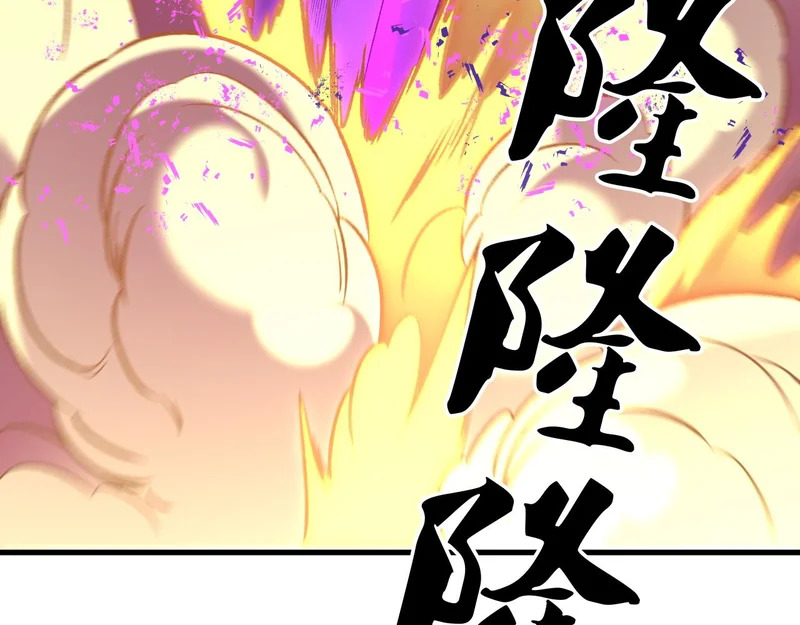 第204话 我就嚣张又如何？ 第159页