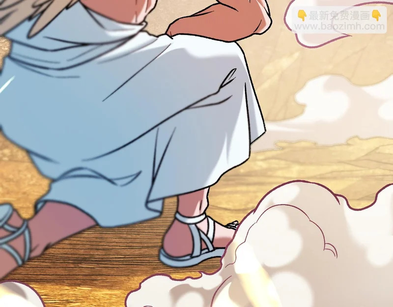 第205话 难以躲开的攻击 第8页