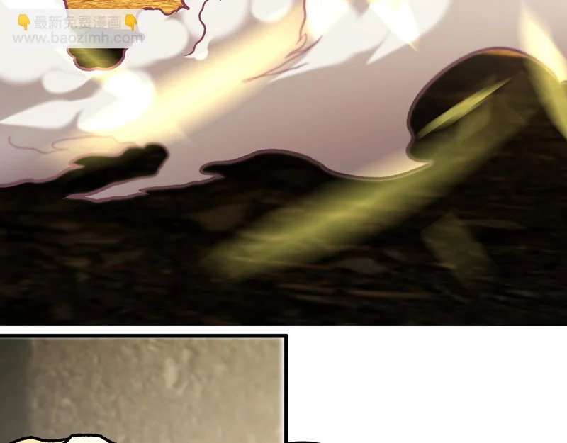 第205话 难以躲开的攻击 第9页