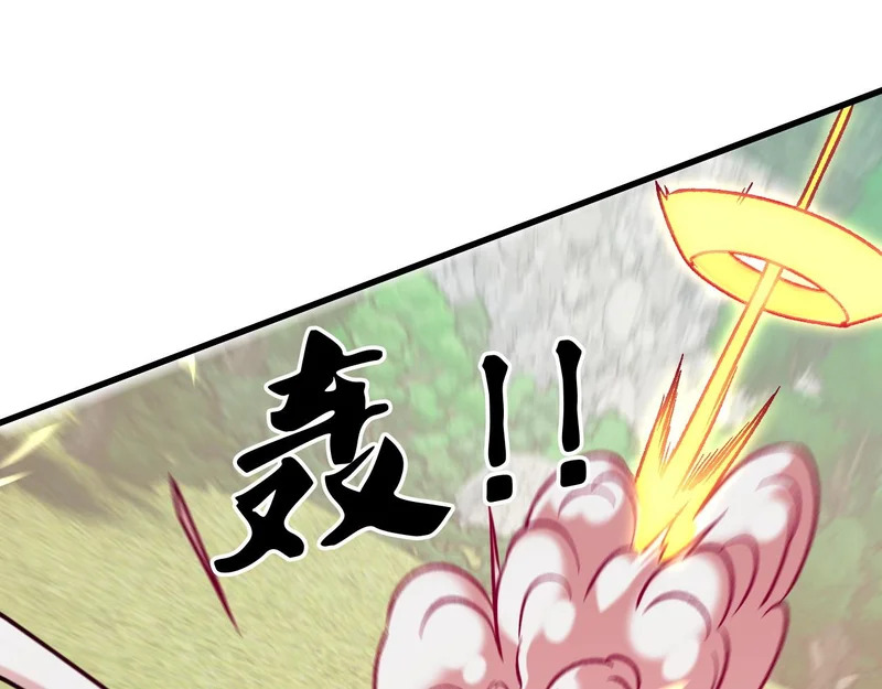 第205话 难以躲开的攻击 第16页