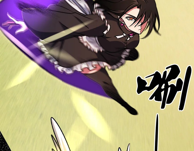 第205话 难以躲开的攻击 第18页