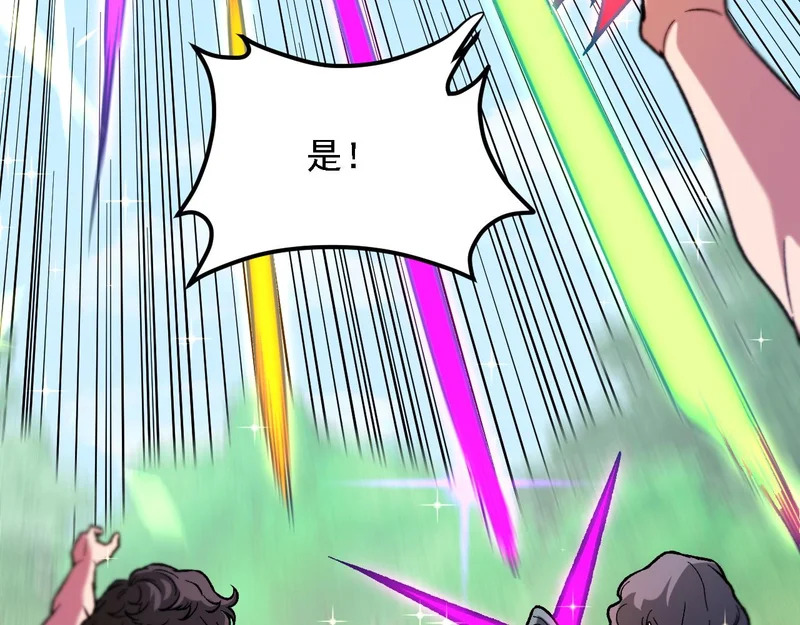 第205话 难以躲开的攻击 第27页