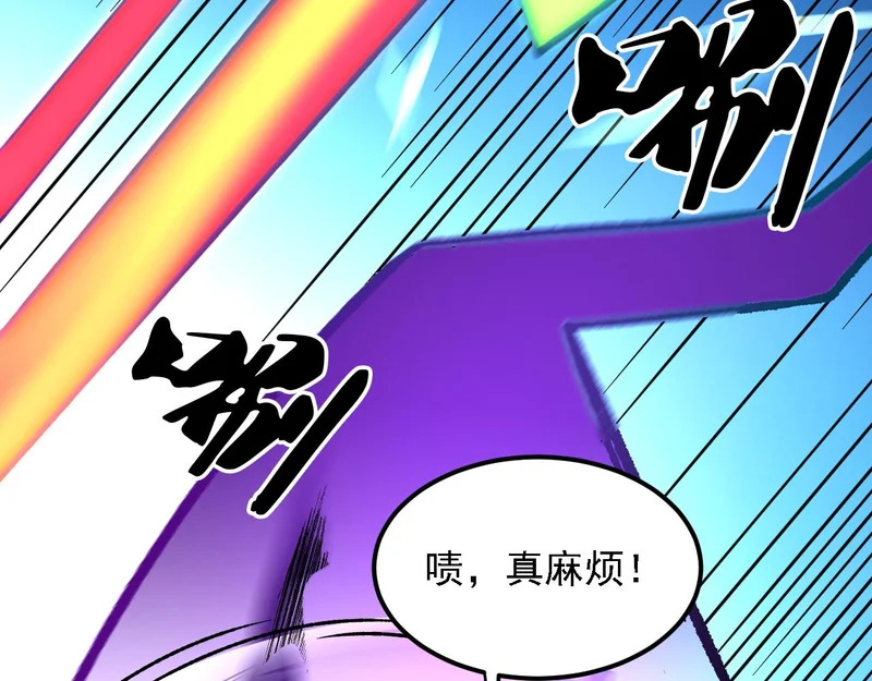 第205话 难以躲开的攻击 第30页