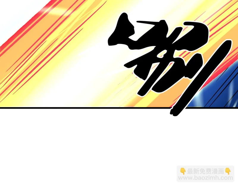 第205话 难以躲开的攻击 第33页