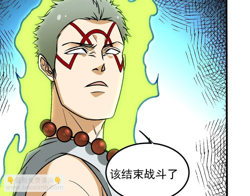 第205话 难以躲开的攻击 第45页