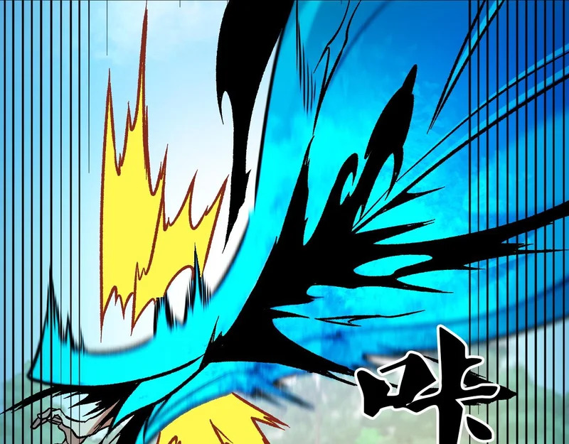 第205话 难以躲开的攻击 第81页