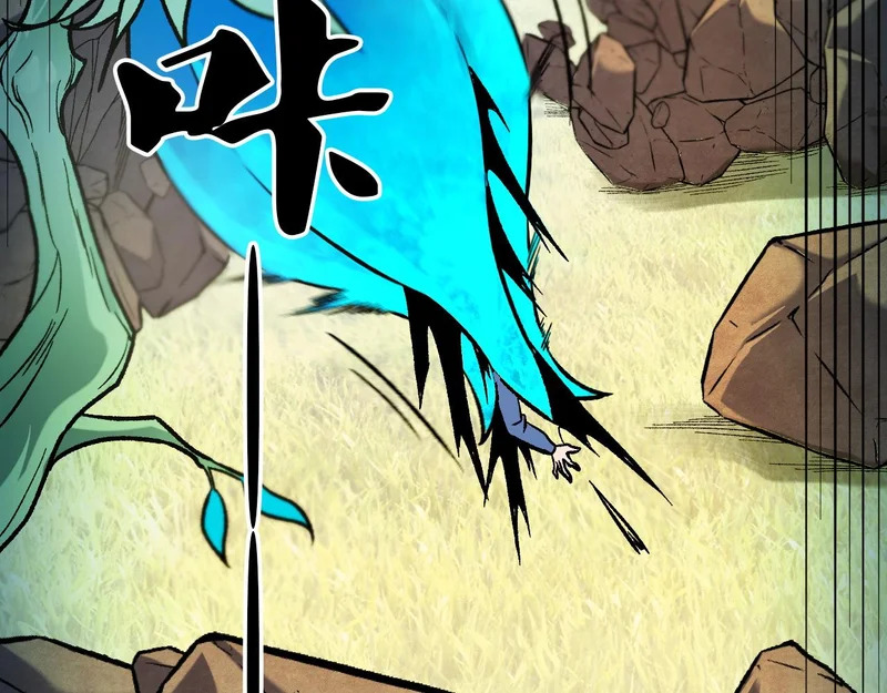第205话 难以躲开的攻击 第83页