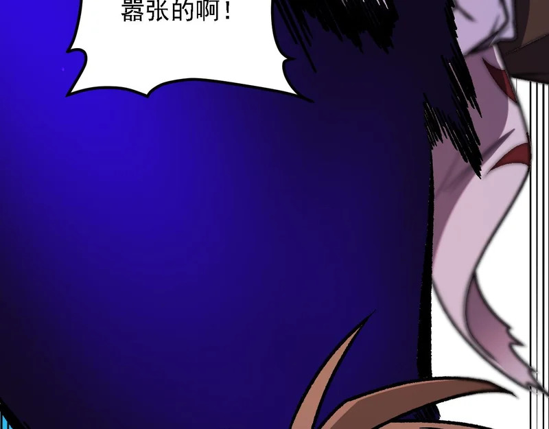 第205话 难以躲开的攻击 第101页