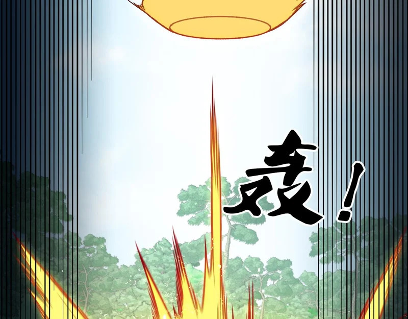 第205话 难以躲开的攻击 第106页