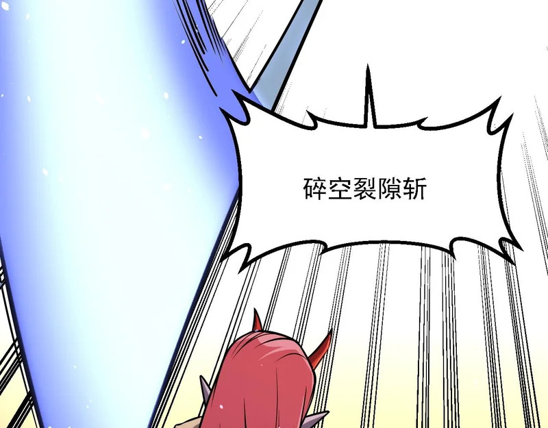 第205话 难以躲开的攻击 第156页