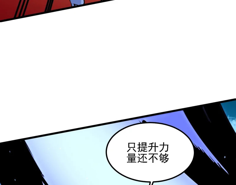 第205话 难以躲开的攻击 第158页