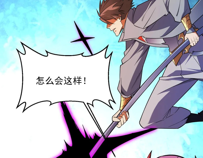 第205话 难以躲开的攻击 第163页