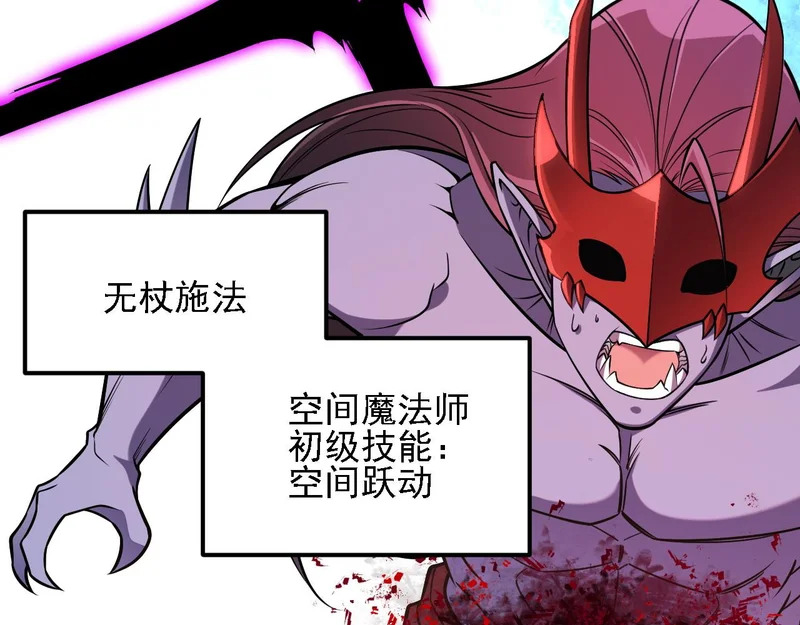 第205话 难以躲开的攻击 第164页