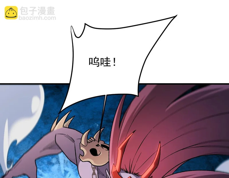 第206话 大获全胜 第5页