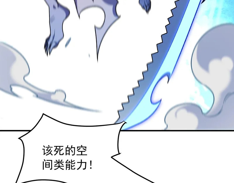 第206话 大获全胜 第7页