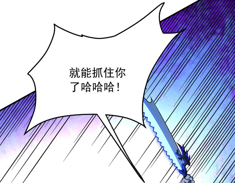 第206话 大获全胜 第20页